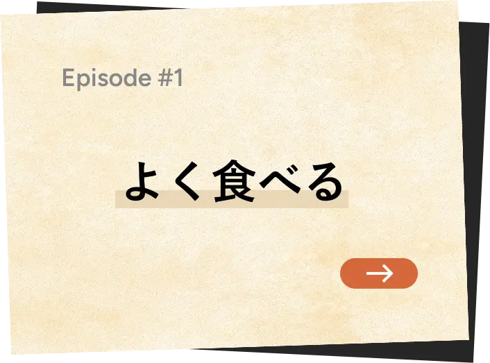 Episode #1