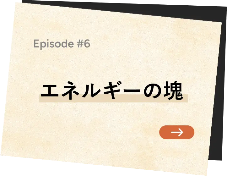 Episode #6