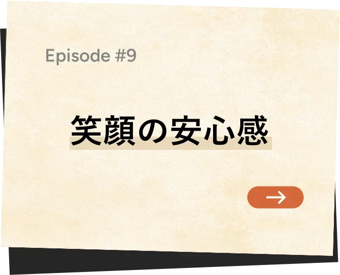 Episode #9