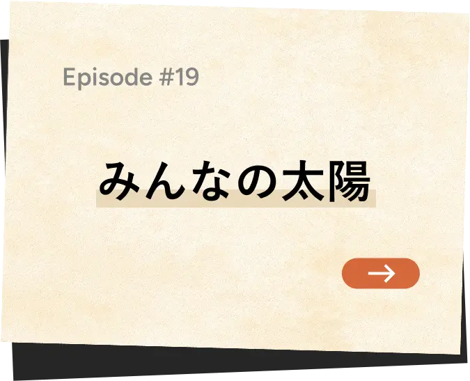 Episode #19